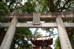 Kumamoto - Kitaoka Shrine